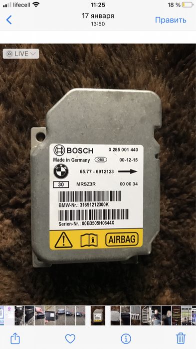 BMW E 46 Блок и мозги ABS 2000 г. 2.0 TDI.