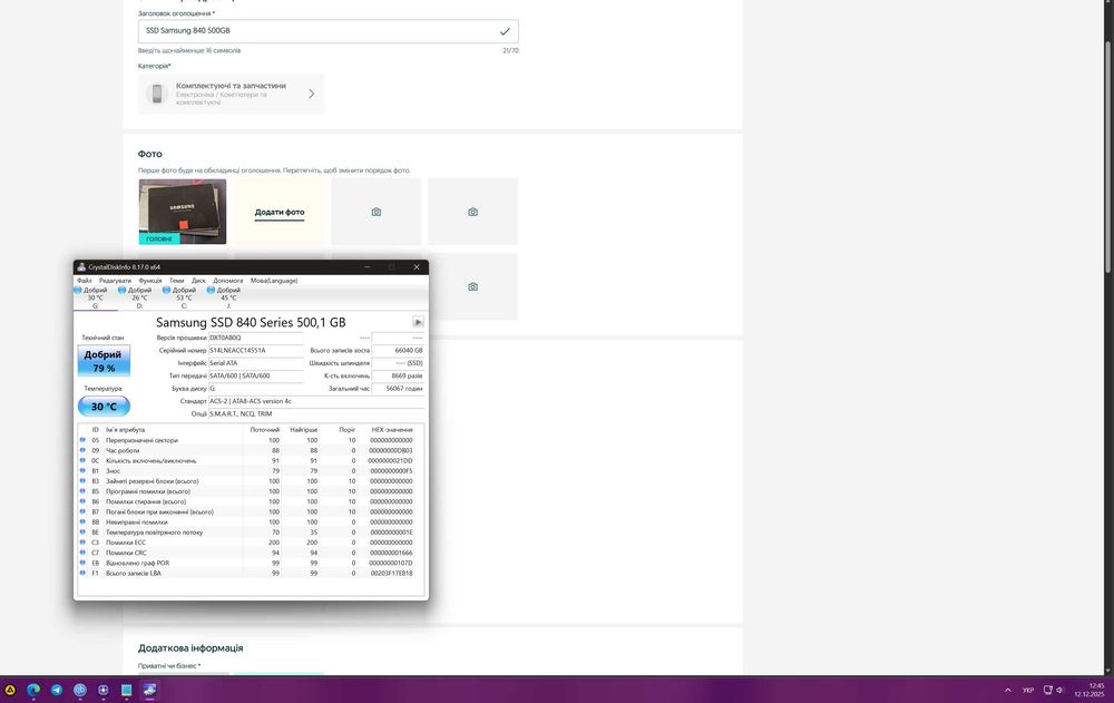 SATA SSD Samsung 1TB, 500GB