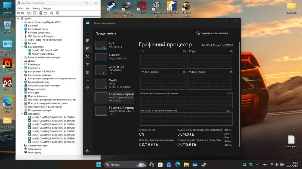 Сучасний Сенсорний 32gb\512gb SSD\ 8*4.2gHz\ nVidia P2000 Підсвітка кл