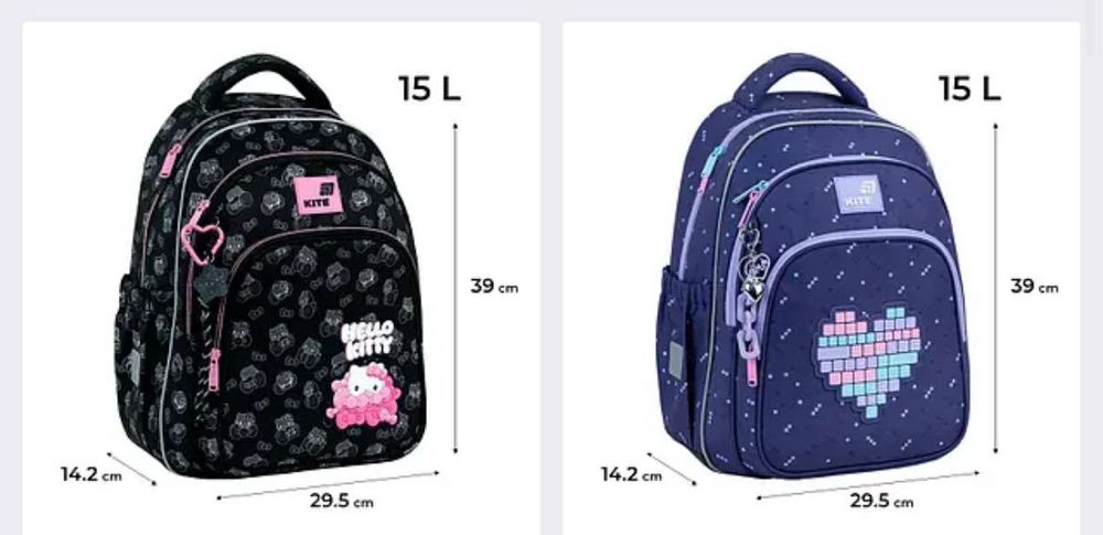 Рюкзак Kite 763 ортопедичний 15л шкільний