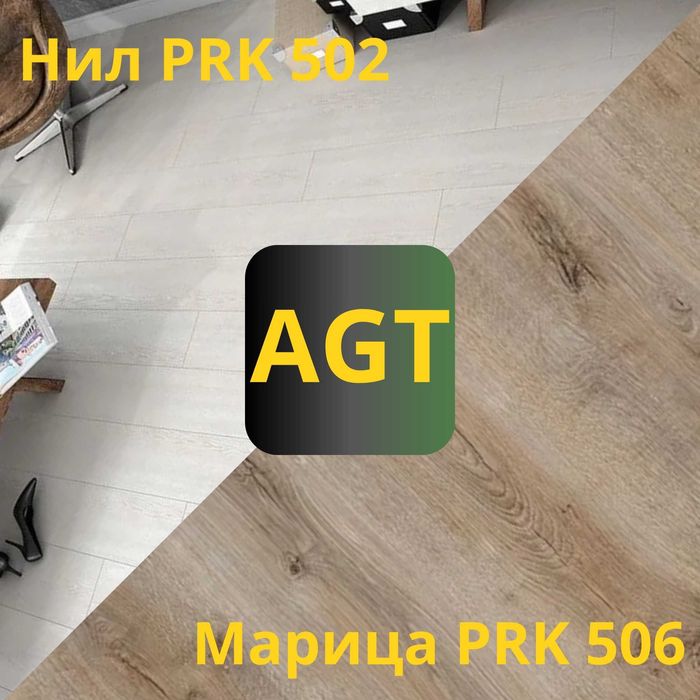 БЕСПЛАТНО Доставка. Ламинат AGT Natura Line Ultra 33 класс