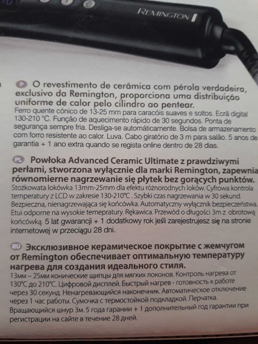 Конусна плойка Remington