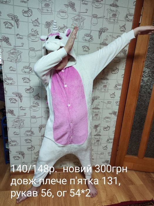 Кигурум для дівчинки 140/146р