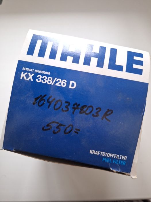 Фільтр паливний MAHLE / KNECHT KX 338/26D