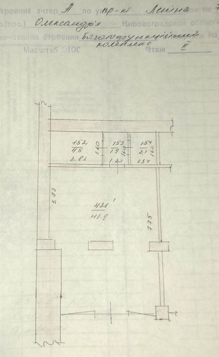 Відділ в ТЦ Гранд плаза 2поверх 50м2