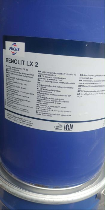 Smar Renolit Nowy shell gadus