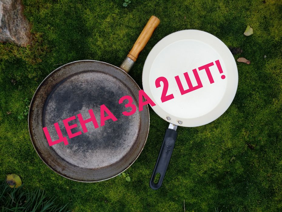 Блинная 30см и 24см сковорода сковородка блинов сталь старая советска