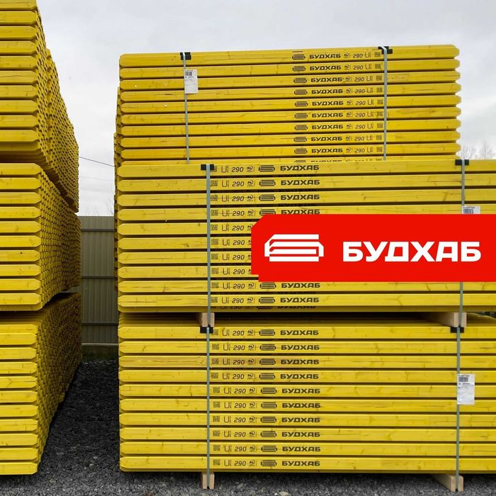 Опалубка (Peri, Doka,Ulma). Фанера, балки, стійки, триноги