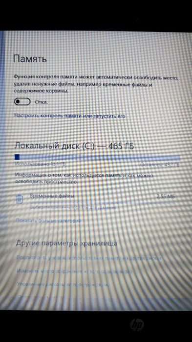 Ноутбук hp probook 450 G1