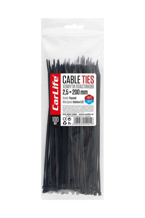 Хомути пластикові стяжки білі / чорні, всі розміри, Опт / Роздріб