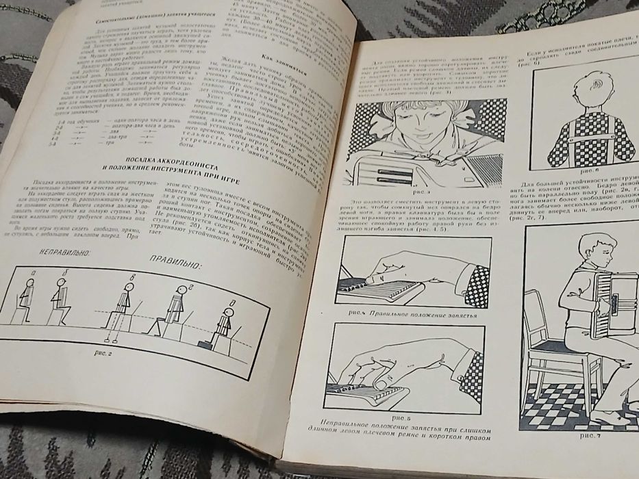 В.Лушников - Школа игры на аккордеоне