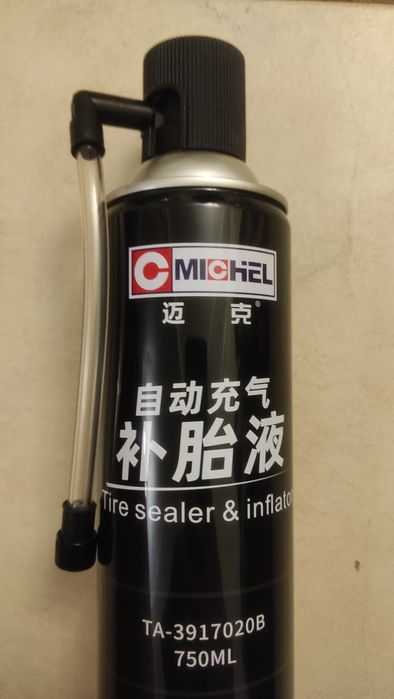 Балон з піною для ремонту колеса