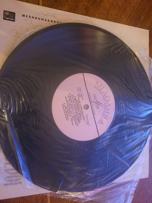 Vinyl 10" Василий Соловьев-Седой – Избранные Песни 1967 Мелодия