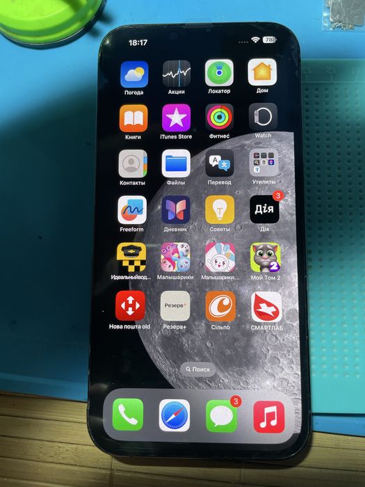 Дисплей экран замена iPhone 13 Pro Max Soft OLED 120 герц