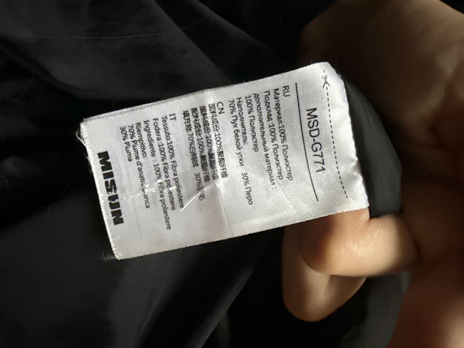 Пуховик misun