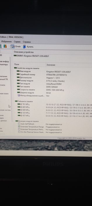 Системний блок, цілий або по з.ч.