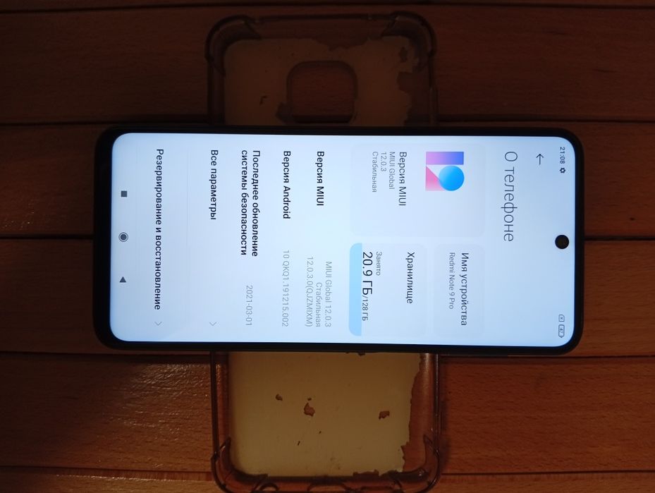 Хіаомі Редмі ноте 9 про 6/128