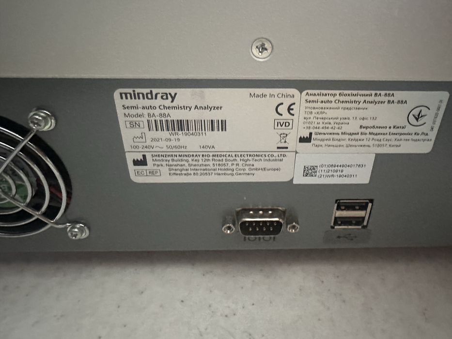 Біохімічний аналізатор Mindray BA 88A