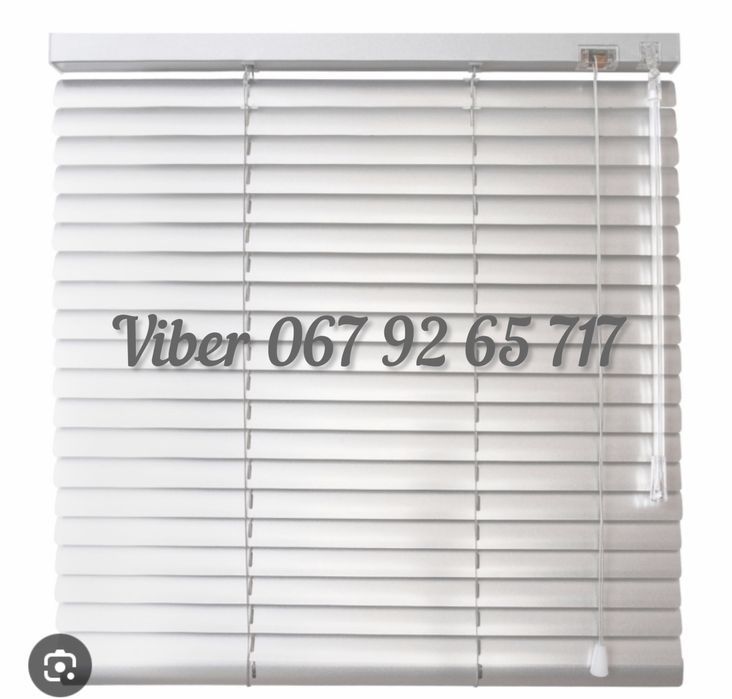 Горизонтальні алюмінієві жалюзі, жалюзі