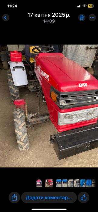 Мототрактор DW 160 gx