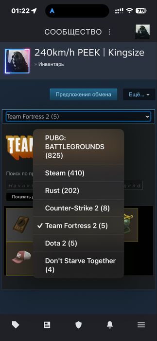 Steam account продам