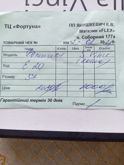 Продам фирменные утепленные кожаные кроссовки