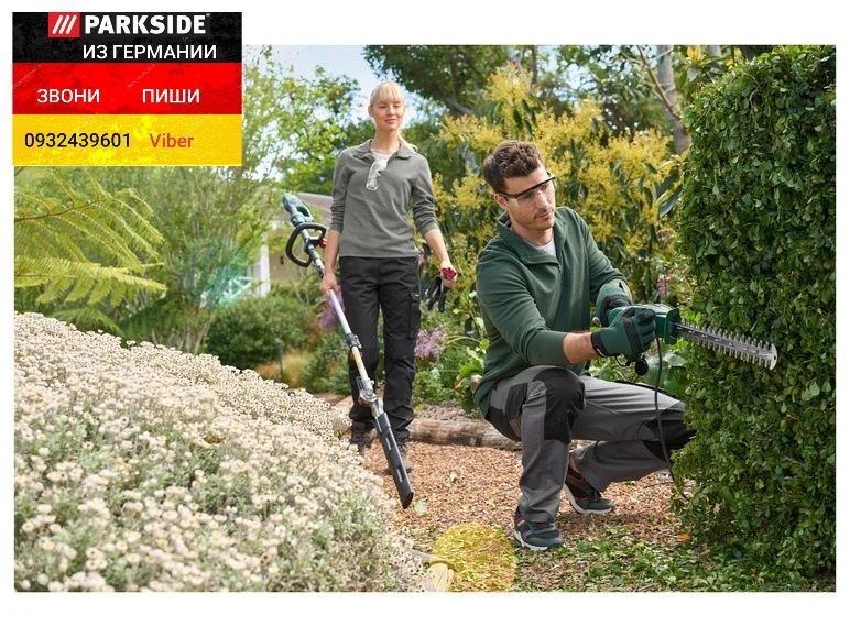 Электрический кусторез 220В триммер из ГЕРМАНИИ Parkside PHS 450 A1