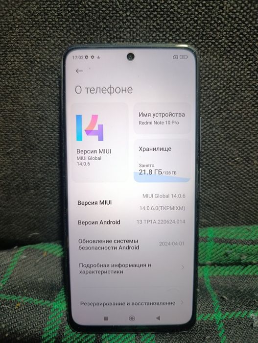 Продам телефон  redmi note 10 pro