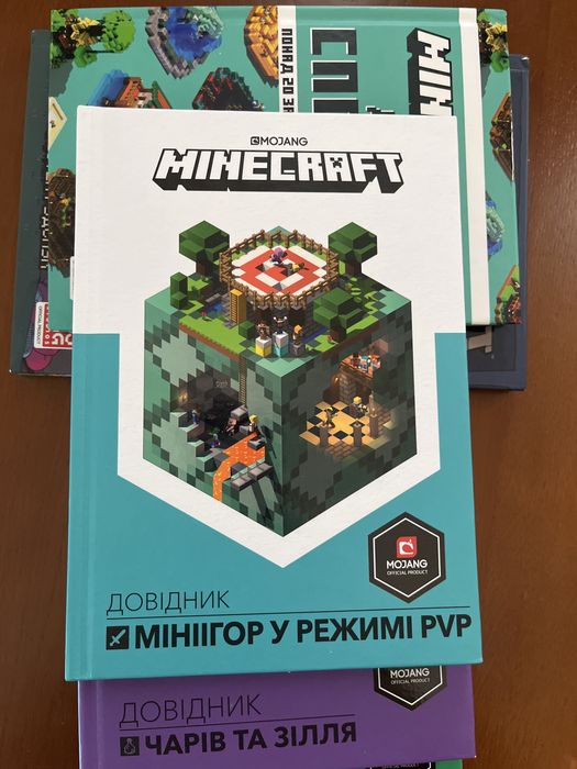 Minecraft довідники, комікс