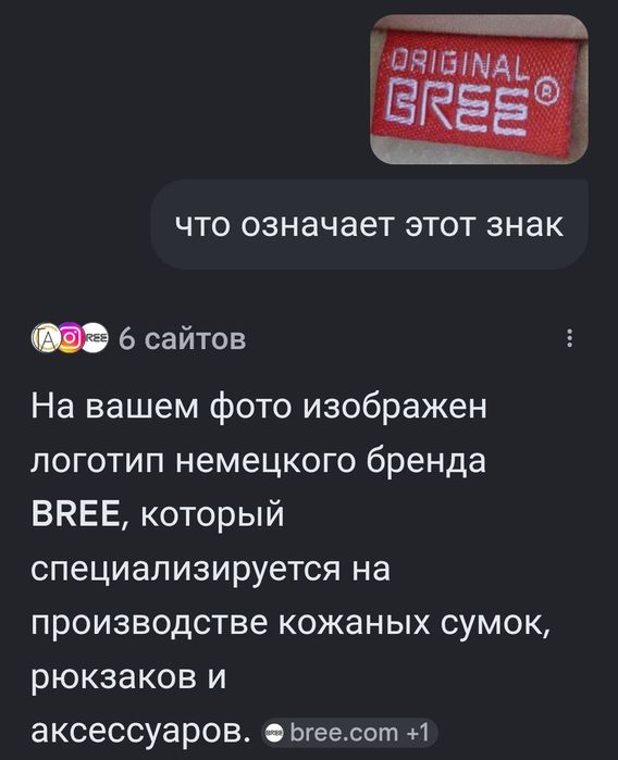 Рюкзак(натуральная кожа)