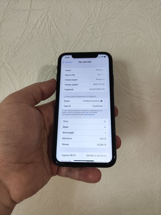 Смартфон Apple iPhone 11 64gb Neverlock | Епл айфон 11 без фейс айді | iOs 16.1.1 | АКБ 95%