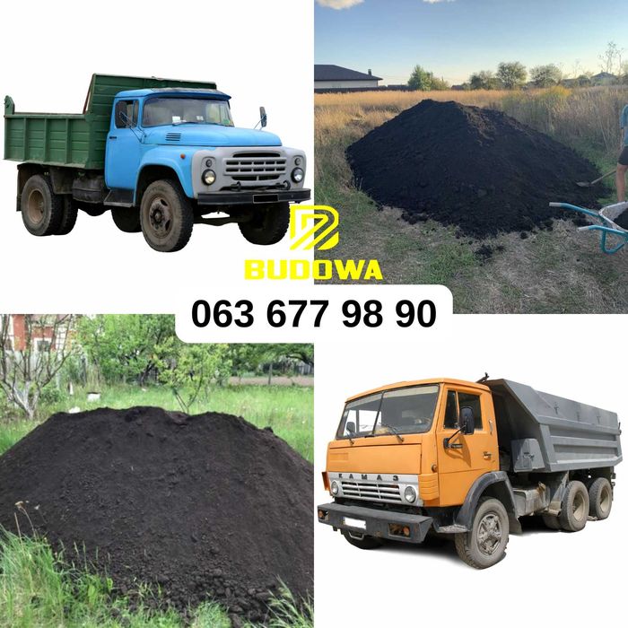 018 Щебінь Пісок Відсів Щебень Песок Отсев Бетон Грунт Торф