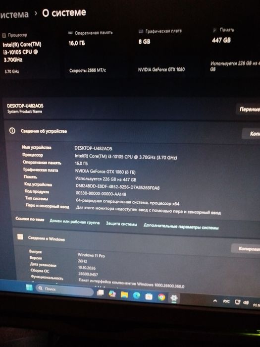 Продам ПК игровый