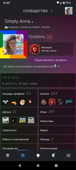 Продам аккаунт Steam