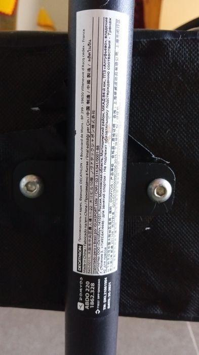 Abdominal Exercise Machine431664303000801284