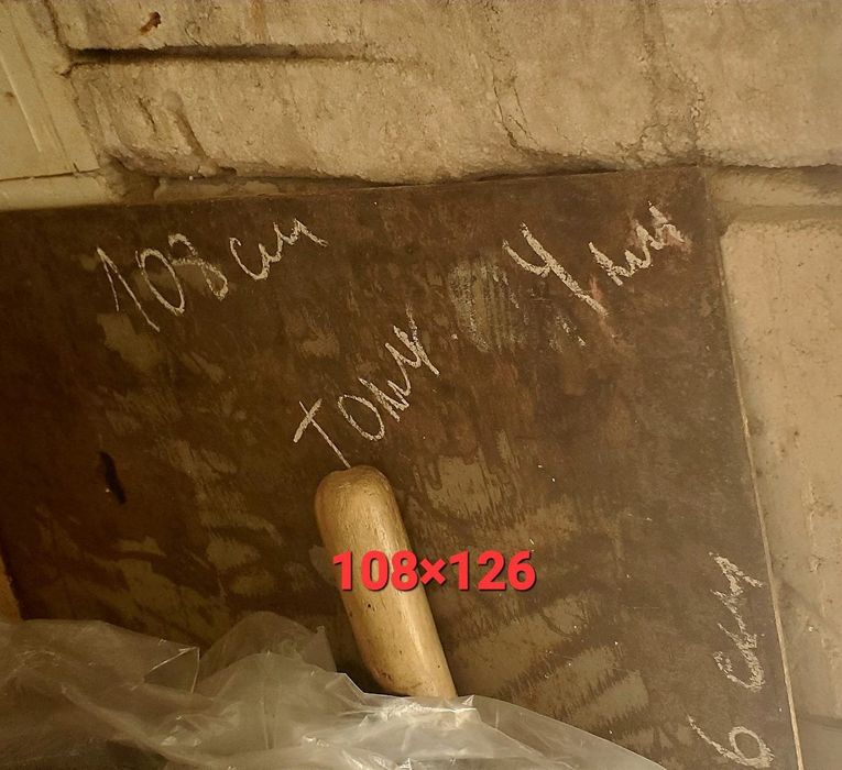 Наковальня металл времен  СССР