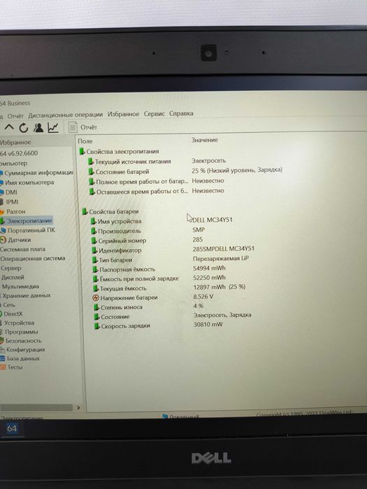 Ультрабук Dell Latitude E7470 i5-6300u/8GB/128GB/14" FHD