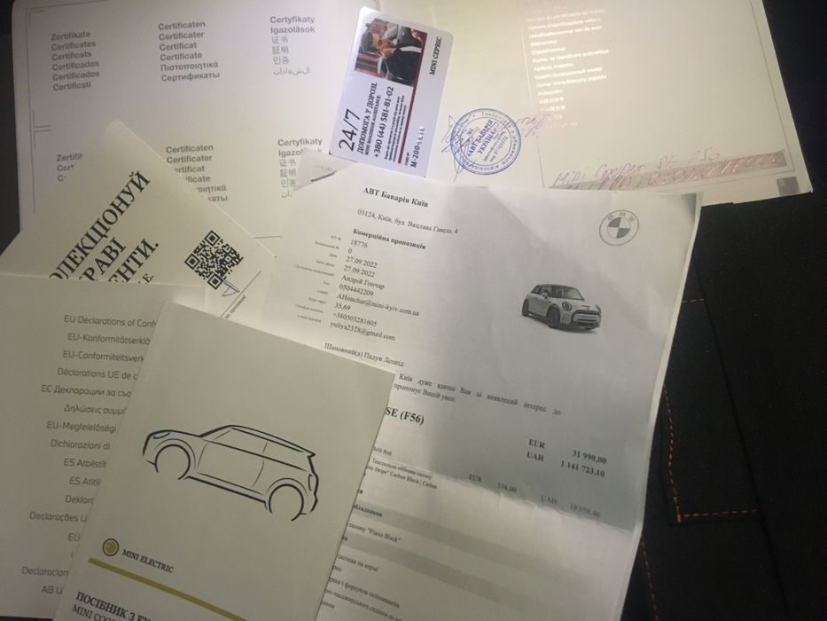 Mini Cooper SE 2023