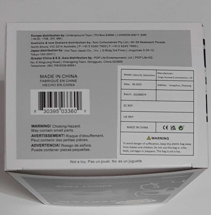 Funko Pop! Scream Ghost Face #51