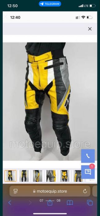 Продам мотоштаны.