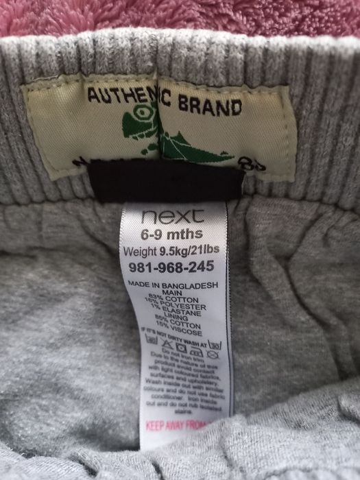 Куртка H&M дитяча, штани Next 6-9 міс