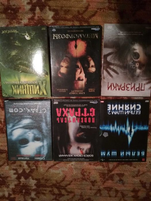 DVD диски лицензионные