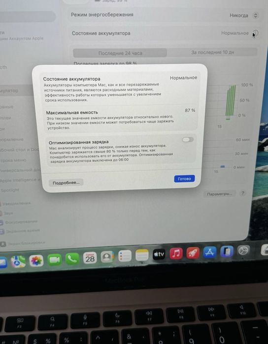 macbook air 13 (2020 рік) m1 процесор повний комплект