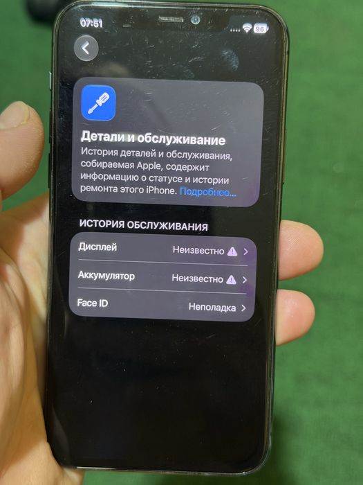 Продам Iphone 11Pro 256GB