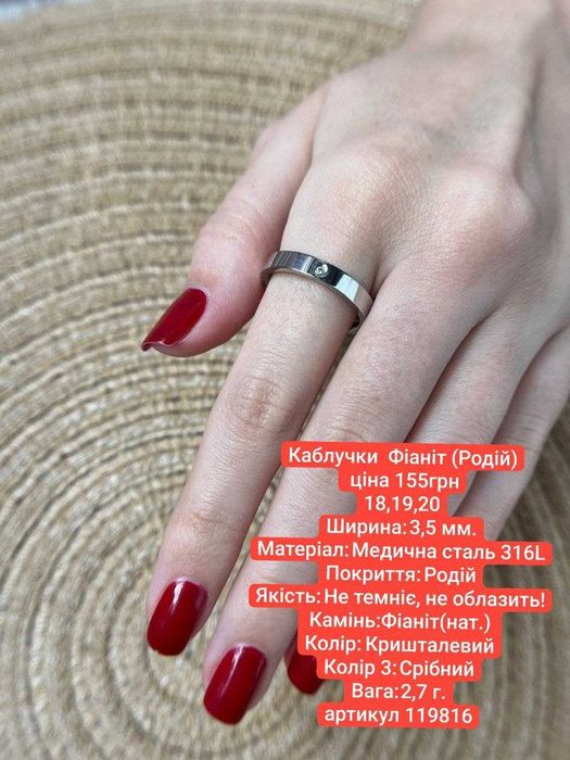 Прикраси з Мед Золота. Xuping Оригінальний, Серги Підвіски Кільця Браслети Кулони Ланцюжки. Прикраси Не темніють не облазять.