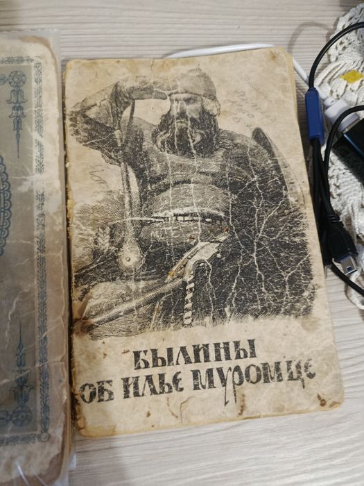 Антикваріат. Старі книги. 1949, 1955 , 1959 рік