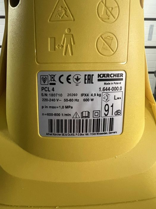 Karcher PCL 4 Patio Cleaner .Szczotka do czyszczenia tarasów