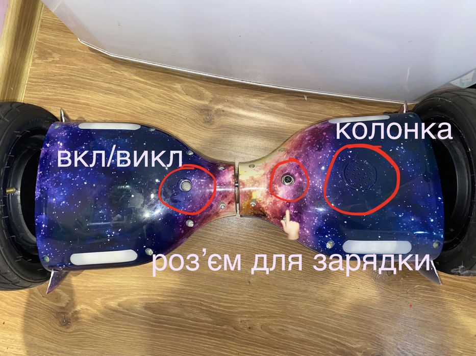 Гіроскутер Maraton Balance Wheel