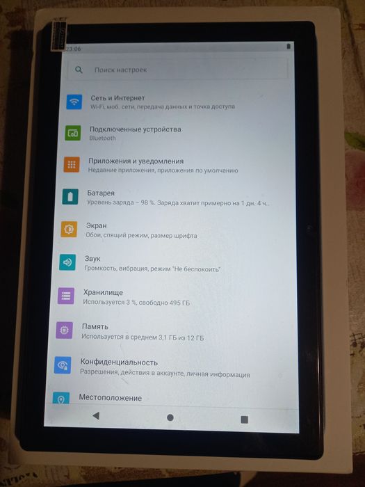 Планшет Pad 7s pro 12G 512G новий