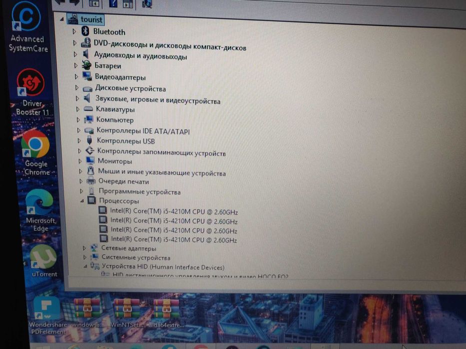 NOVATECH C 15B i5-4210M озу 8  SSD -128gb
